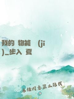 我的寵物能掛機(jī)