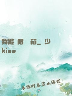我能無限開寶箱