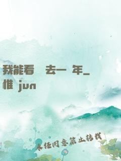 我能看見過去一萬年