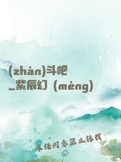 戰(zhàn)斗吧兇雞