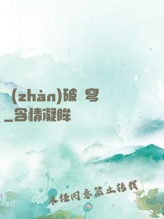 戰(zhàn)破蒼穹