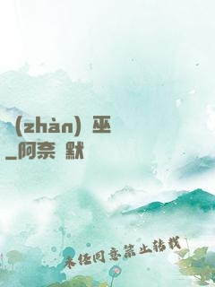 戰(zhàn)錘巫師