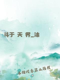 戰斗于諸天萬界
