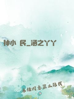 戰神小農民