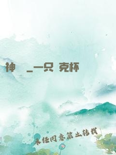 戰神歸來