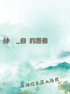 戰神歸來