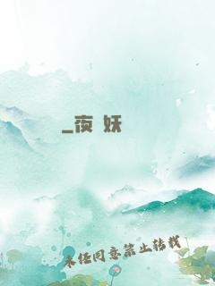 戰醫歸來