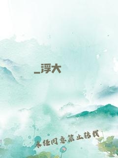 戰醫無雙