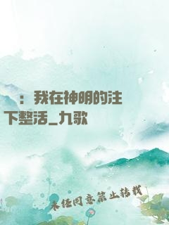 戰錘：我在神明的注視下整活