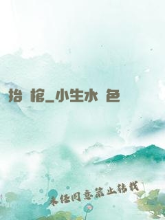 抬龍棺