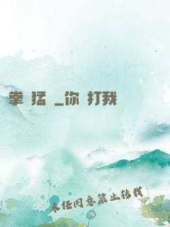 拳壇猛龍