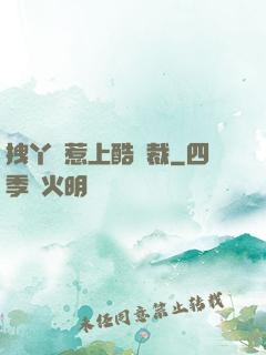 拽丫頭惹上酷總裁