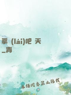 拿來(lái)吧諸天