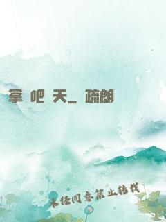 拿來吧諸天