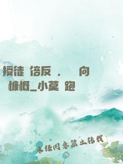 授徒萬倍反饋，為師向來慷慨