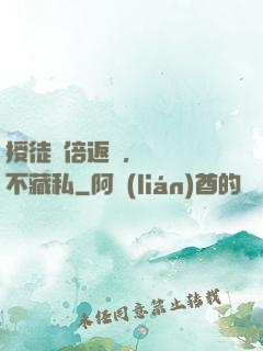 授徒萬倍返還，為師從不藏私