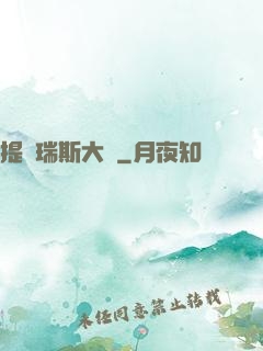 提爾瑞斯大陸