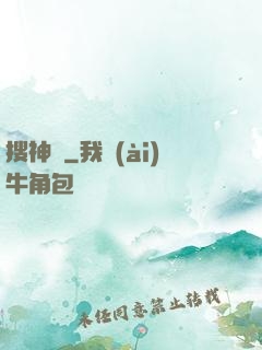 搜神記