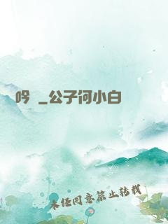 撫劍吟嘯