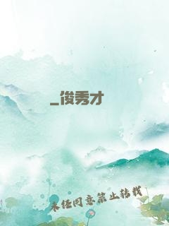 撿寶