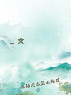 撿寶
