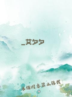 撿寶