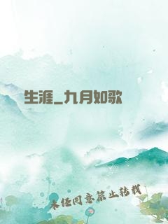 撿寶生涯