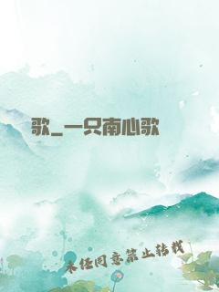 擲劍歌