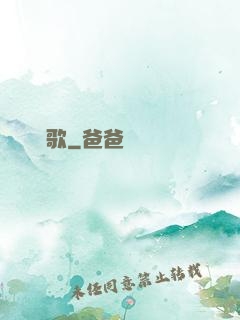 擲劍歌