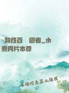 擴散性百萬輪回者