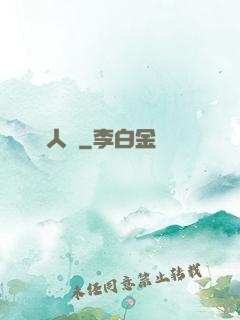 數據人腦