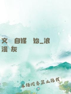 文娛從自媒體開始