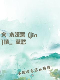 文娛水深需謹(jǐn)慎