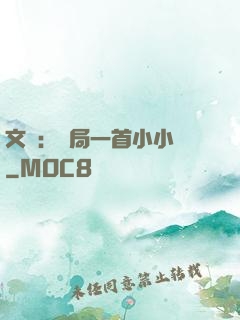 文娛：開局一首小小鳥
