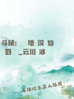 斗破：從掃地雜役開始簽到無敵