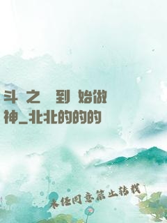 斗羅之從簽到開始做龍神