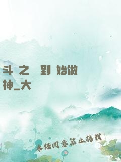 斗羅之從簽到開始做龍神