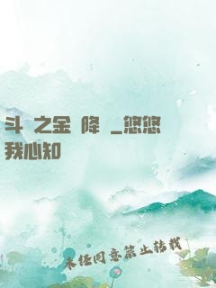 斗羅之金龍降臨