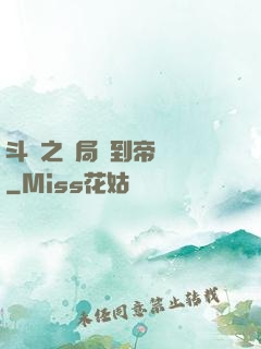 斗羅之開局簽到帝龍劍