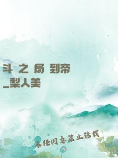 斗羅之開局簽到帝龍劍