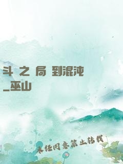 斗羅之開局簽到混沌鐘