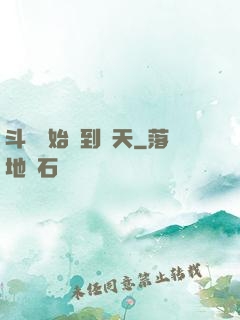 斗羅開始簽到諸天