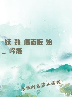 斬妖從熟練度面板開始