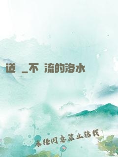 斬道紀