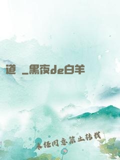 斬道紀