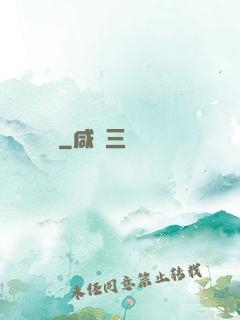 斬龍