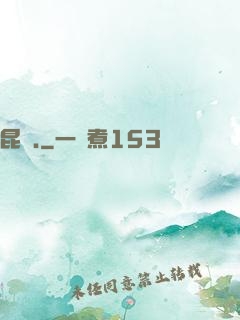 昆侖.