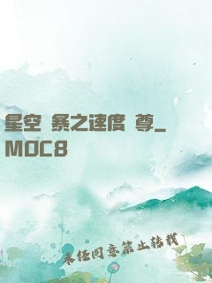 星空風暴之速度為尊