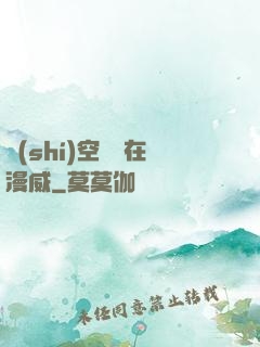 時(shí)空樞紐在漫威