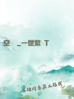 時空當鋪